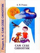  Рощин Алексей 