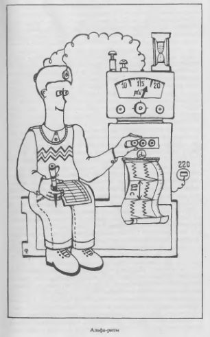 Физика времени - image_01.jpg