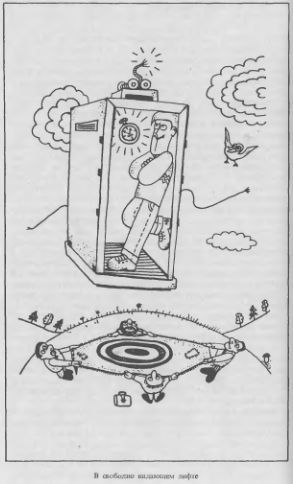 Физика времени - image_26.jpg