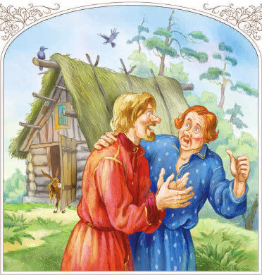 Конек-горбунок - i_007.jpg