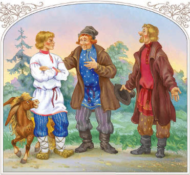 Конек-горбунок - i_008.jpg