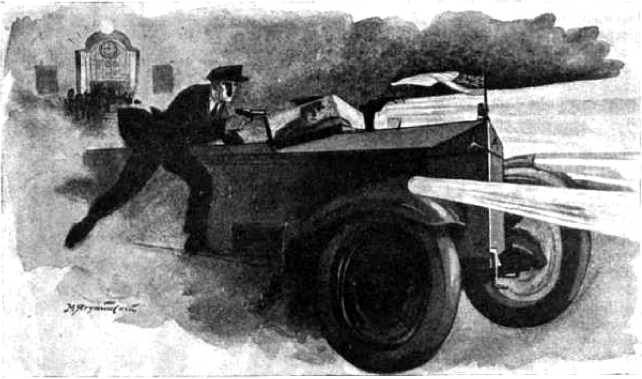 Дело Эрбэ и К° - i_006.jpg