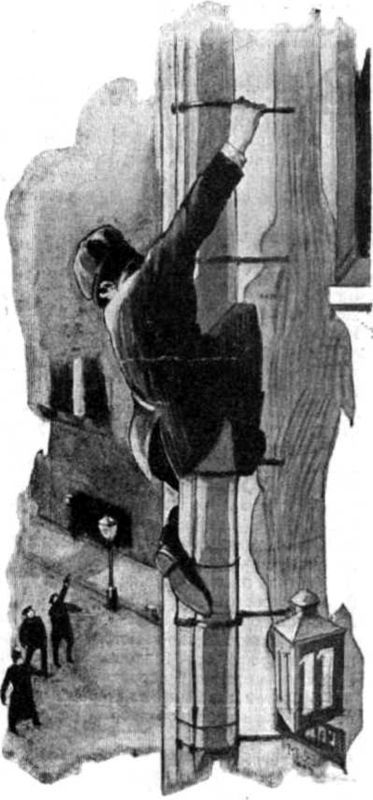 Дело Эрбэ и К° - i_014.jpg