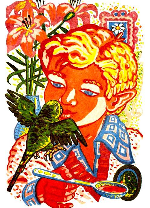 Гоша и Агаша - pic_6.jpg