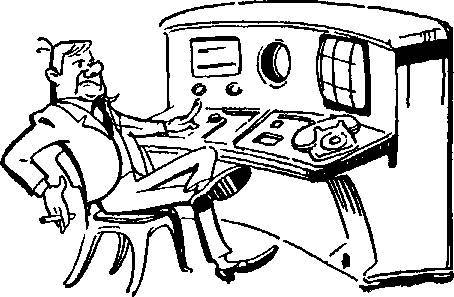 Радиолокация без формул, но с картинками - _13.jpg