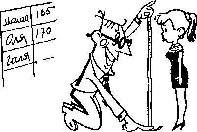 Радиолокация без формул, но с картинками - _14.jpg