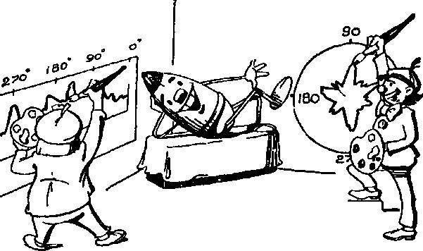 Радиолокация без формул, но с картинками - _55.jpg