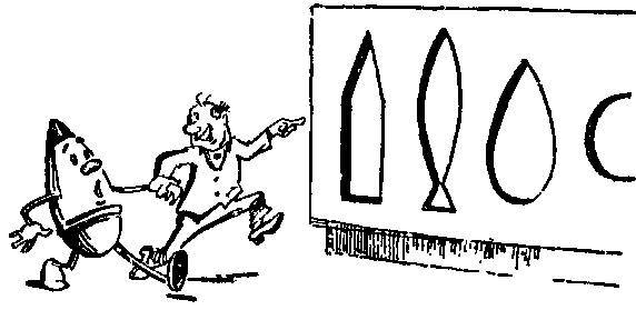 Радиолокация без формул, но с картинками - _56.jpg