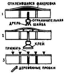 2000 советов для неумелых рук - _186.jpg