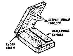 2000 советов для неумелых рук - _638.jpg