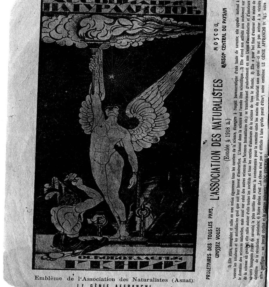 Передача мыслей - _1.jpg