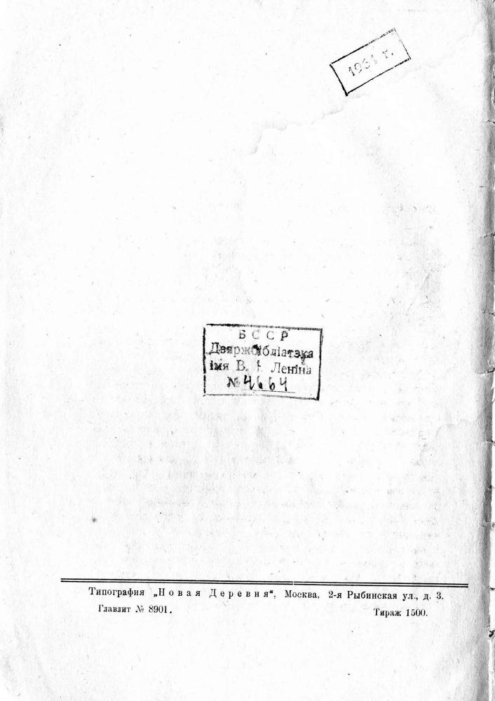 Передача мыслей - _3.jpg