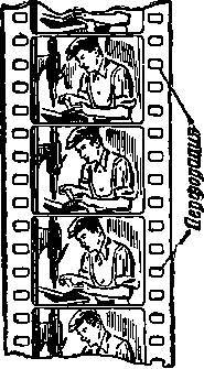 Как кино служит человеку - _14.jpg