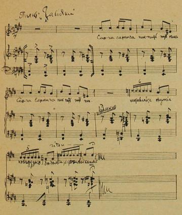 Победа над Солнцем - i_002.jpg