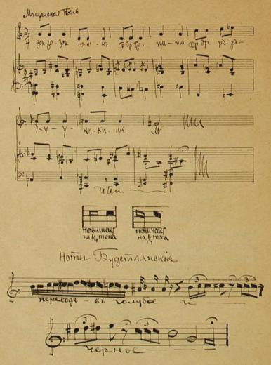 Победа над Солнцем - i_003.jpg