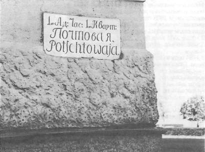 Санкт-Петербург. 1000 вопросов и ответов - i_039.jpg