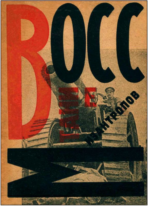 Восстание мизантропов - i_003.jpg