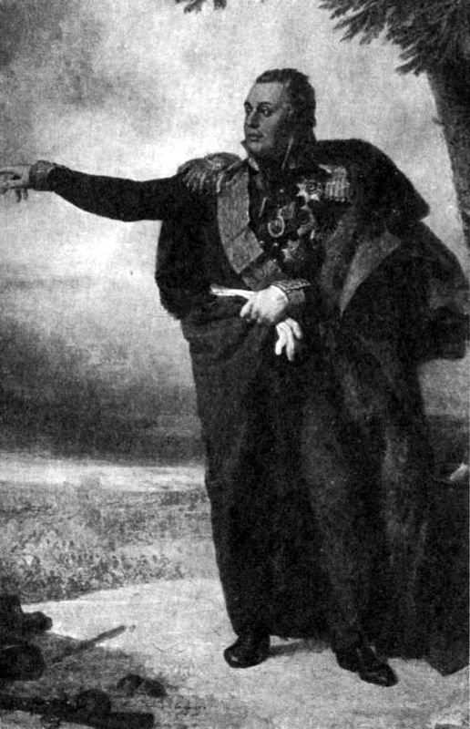 Фельдмаршал Кутузов. Мифы и факты - i_007.jpg