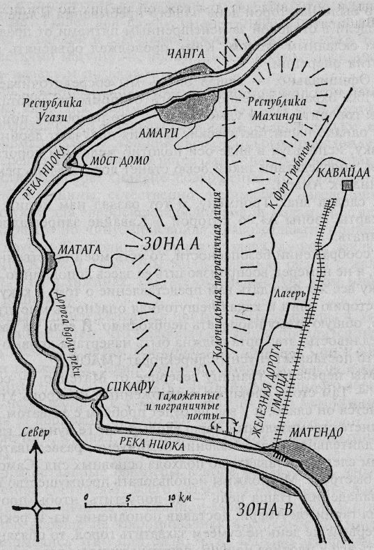Грязная история - img2.jpg
