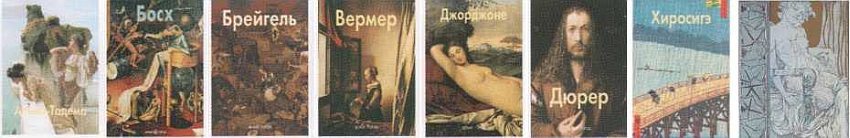 Антуан Ватто - _73.jpg