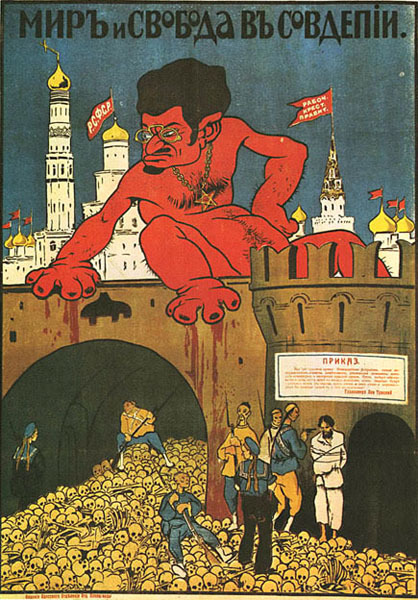 Революции. Очень краткое введение - _5.jpg