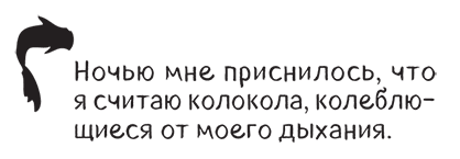 Просветленные не ходят на работу - i_011.png