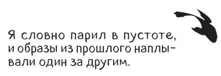 Просветленные не ходят на работу - i_012.png