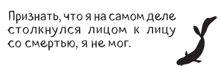 Просветленные не ходят на работу - i_013.png
