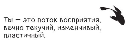 Просветленные не ходят на работу - i_016.png