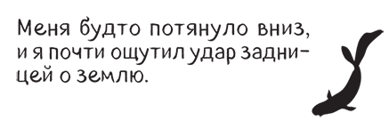 Просветленные не ходят на работу - i_017.png