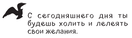 Просветленные не ходят на работу - i_021.png