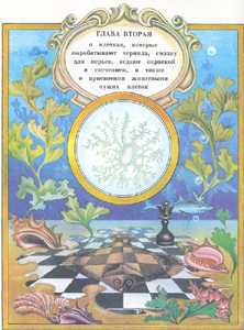 Увиденное невидимое - _18.jpg