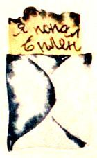 Капризка - pic_19.jpg