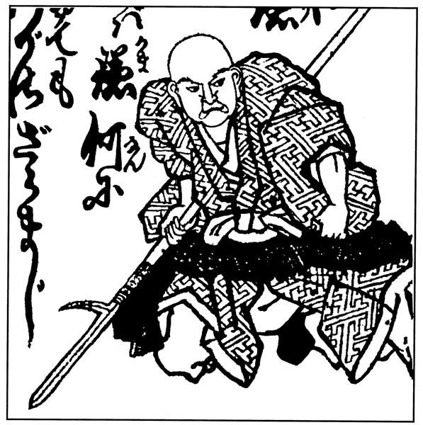 Ниндзя. Первая полная энциклопедия - _101.jpg