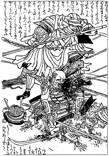 Ниндзя. Первая полная энциклопедия - _104.jpg