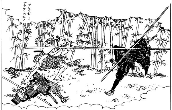 Ниндзя. Первая полная энциклопедия - _118.jpg