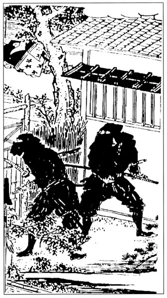 Ниндзя. Первая полная энциклопедия - _126.jpg