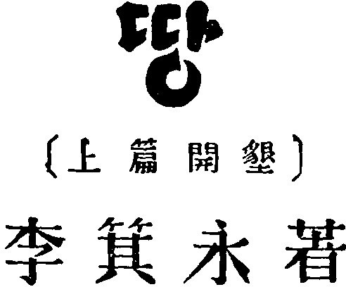 Земля - i_002.jpg