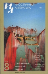 Три монолога - автор Магрис Клаудио 