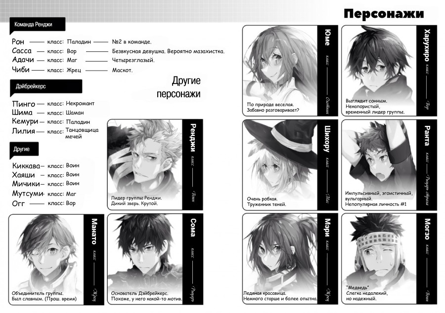 Даже лучшие планы идут наперекосяк, но таков этот мир (ЛП) - img_8141