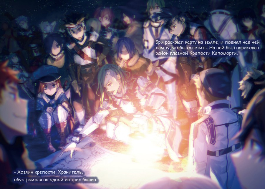 Даже лучшие планы идут наперекосяк, но таков этот мир (ЛП) - img_8458