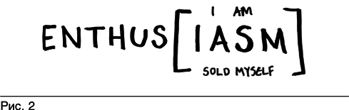 Конверсия: Как превратить лиды в продажи - i_002.png