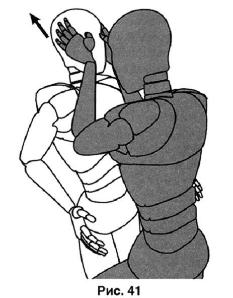 Основы личной безопасности (СИ) - i_041.jpg