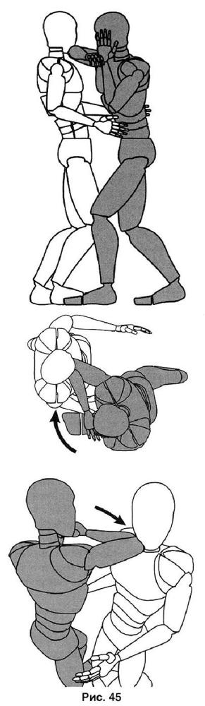 Основы личной безопасности (СИ) - i_045.jpg