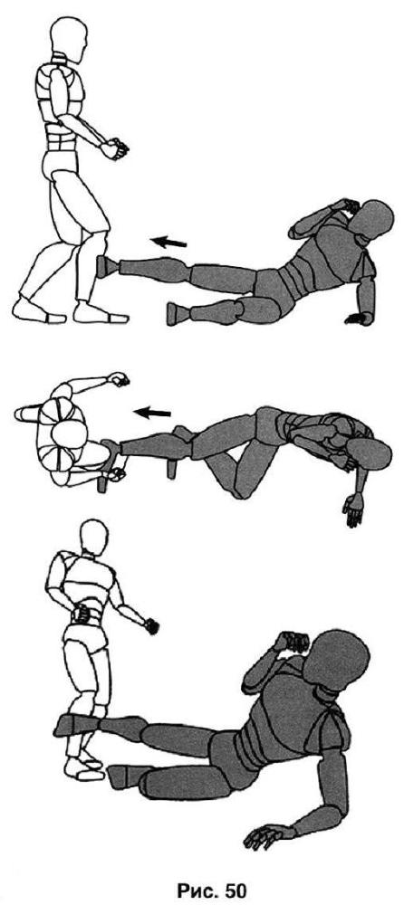 Основы личной безопасности (СИ) - i_050.jpg