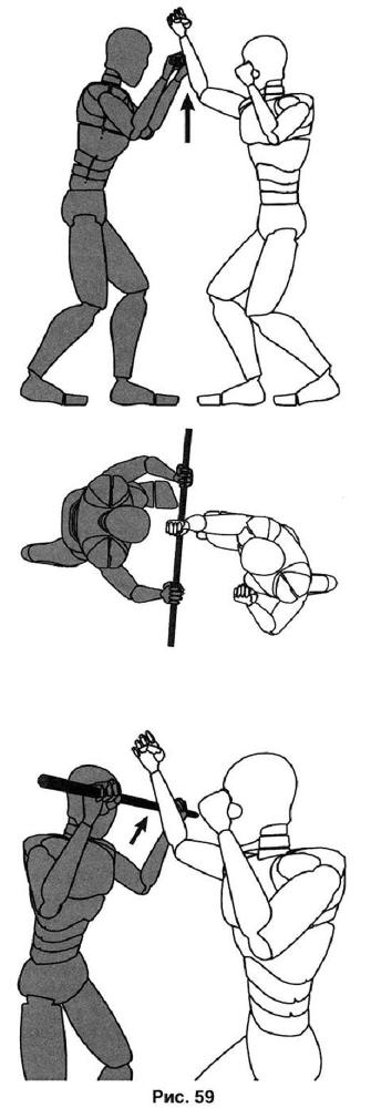 Основы личной безопасности (СИ) - i_059.jpg