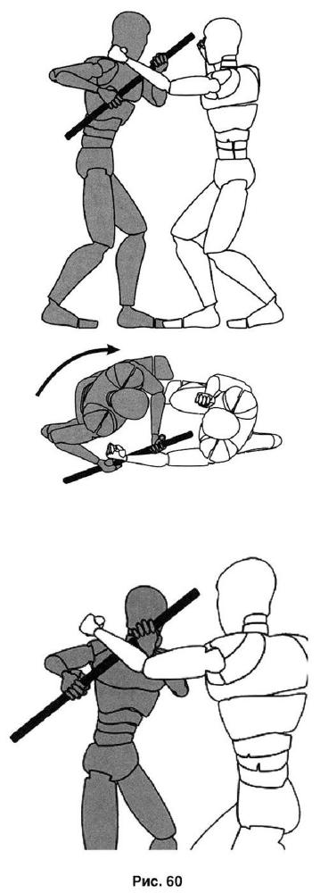 Основы личной безопасности (СИ) - i_060.jpg