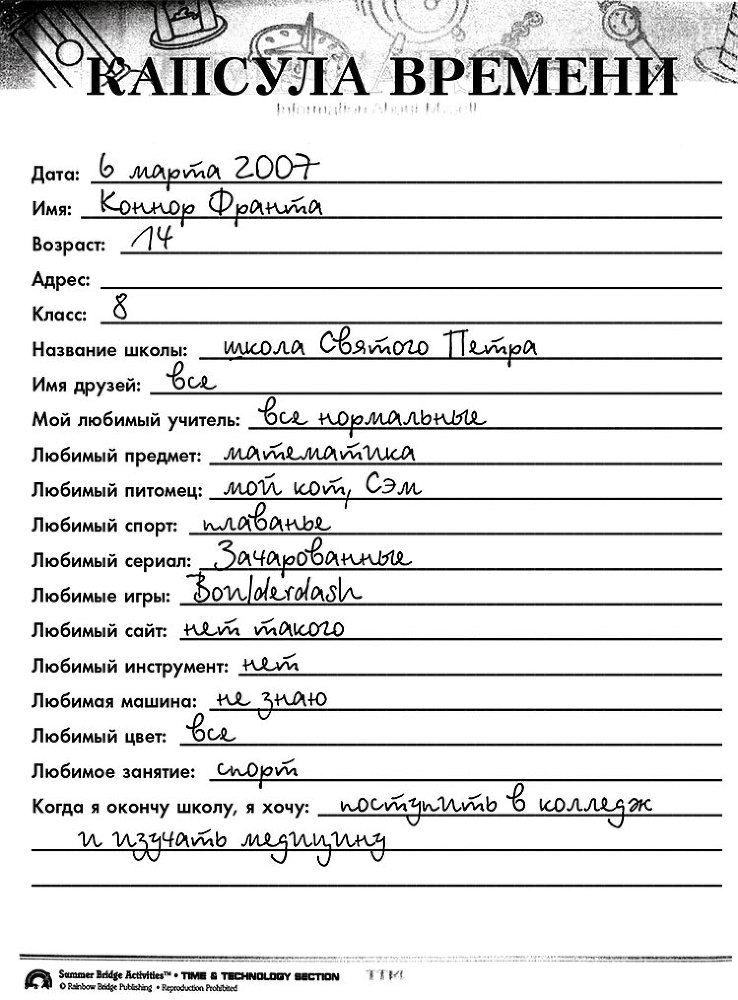 Работа в процессе - i_031.jpg