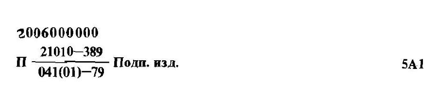 Кроманьонский человек - _10.jpg