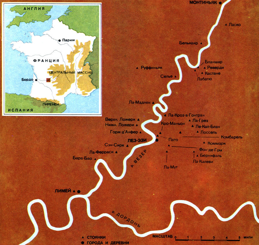 Кроманьонский человек - _20.jpg